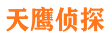 武陵外遇调查取证